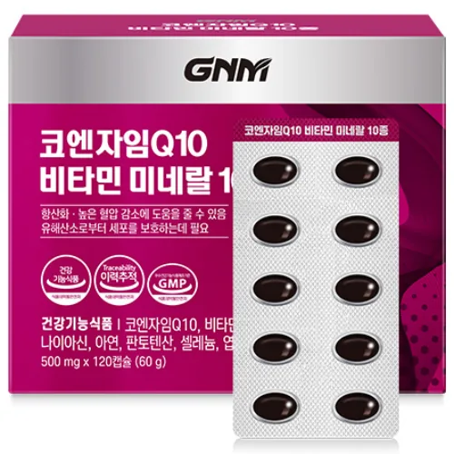GNM 코엔자임Q10 비타민 미네랄 10종 가격 추이 GNM 코엔자임Q10 비타민 미네랄 10종 - 최저가 24,750원