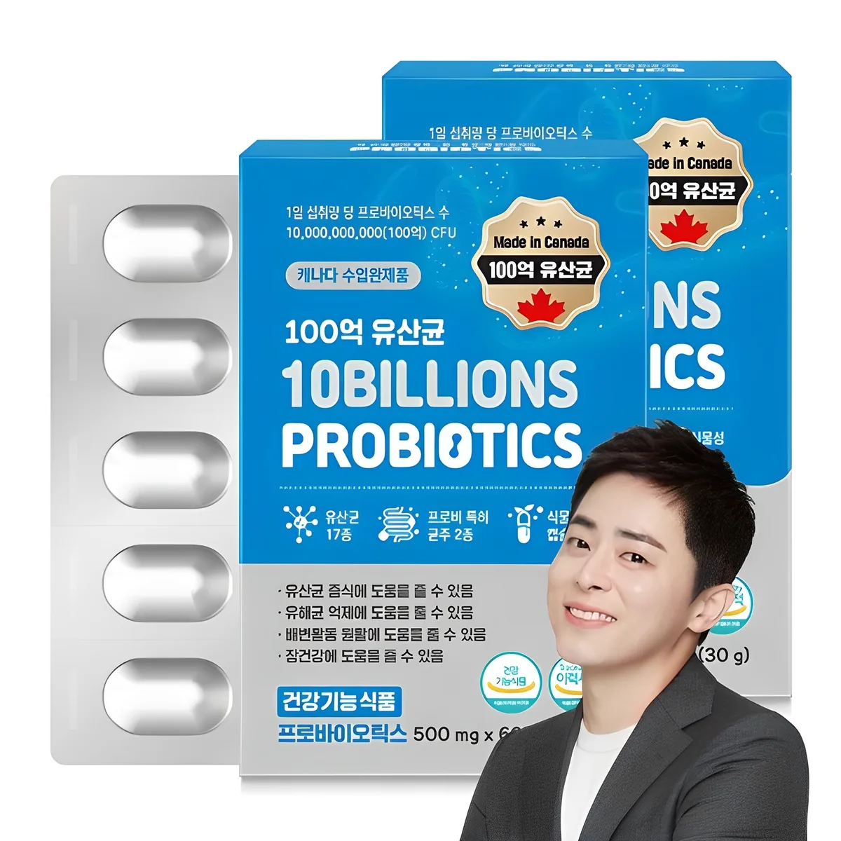 GNM 100억 유산균 60캡슐 프로바이오틱스 식물성캡슐 2박스 가격 추이 GNM 100억 유산균 60캡슐 프로바이오틱스 식물성캡슐 2박스 - 최저가 37,140원