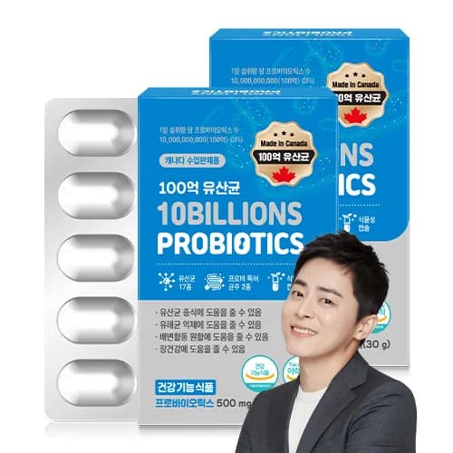 GNM 100억 유산균 60캡슐 프로바이오틱스 식물성캡슐 가격 추이 GNM 100억 유산균 60캡슐 프로바이오틱스 식물성캡슐 - 최저가 37,140원