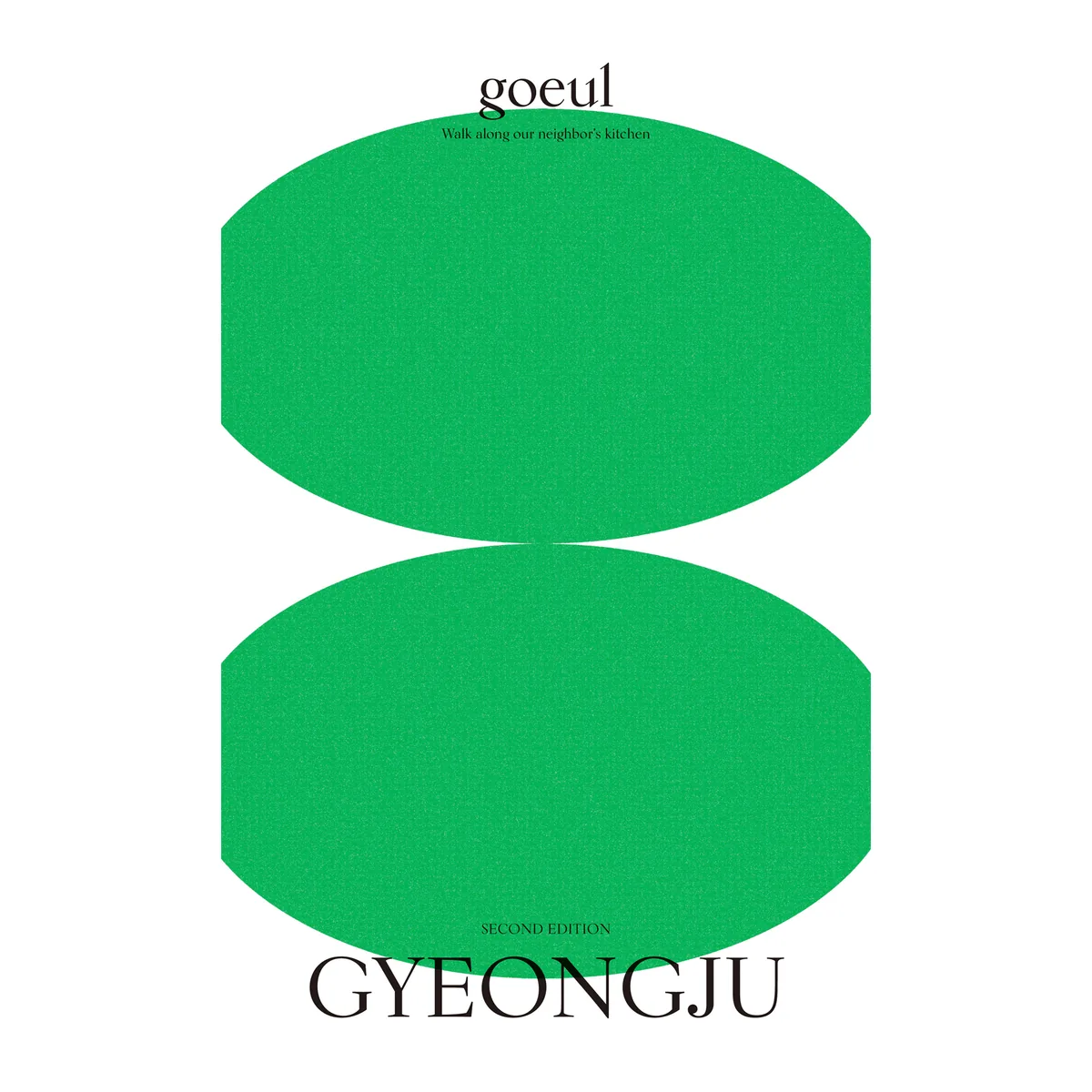 goeul vol.1 : 경주 가격 추이 goeul vol.1 : 경주 - 최저가 14,400원