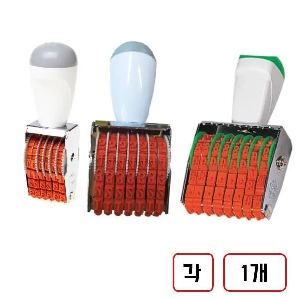 금액인/회전넘버링 가격 추이 금액인/회전넘버링 - 최저가 23,310원