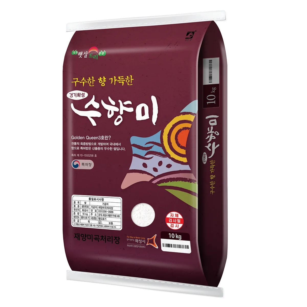 수향미 골든퀸 3호 백미 가격 추이 수향미 골든퀸 3호 백미 - 최저가 37,810원