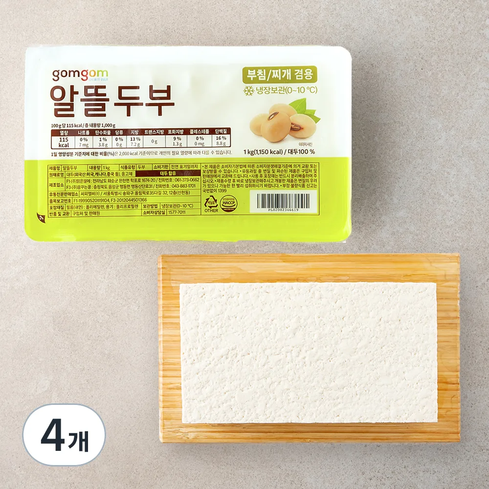 곰곰 알뜰 두부 가격 추이 곰곰 알뜰 두부 - 최저가 2,970원