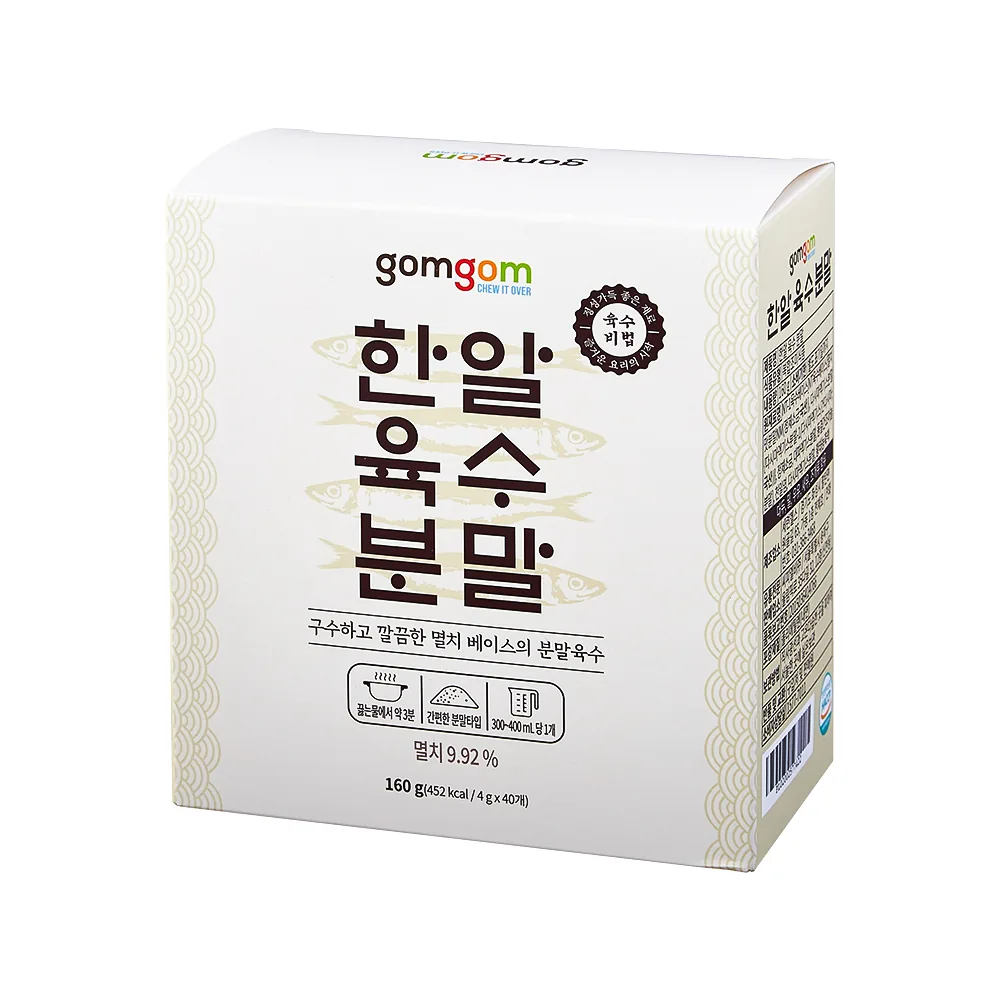 곰곰 한알육수 분말 가격 추이 곰곰 한알육수 분말 - 최저가 6,910원