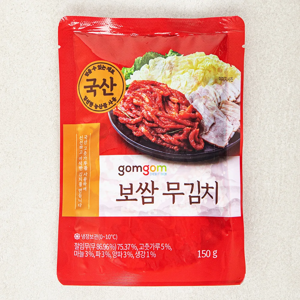 곰곰 보쌈 무김치 가격 추이 곰곰 보쌈 무김치 - 최저가 3,160원