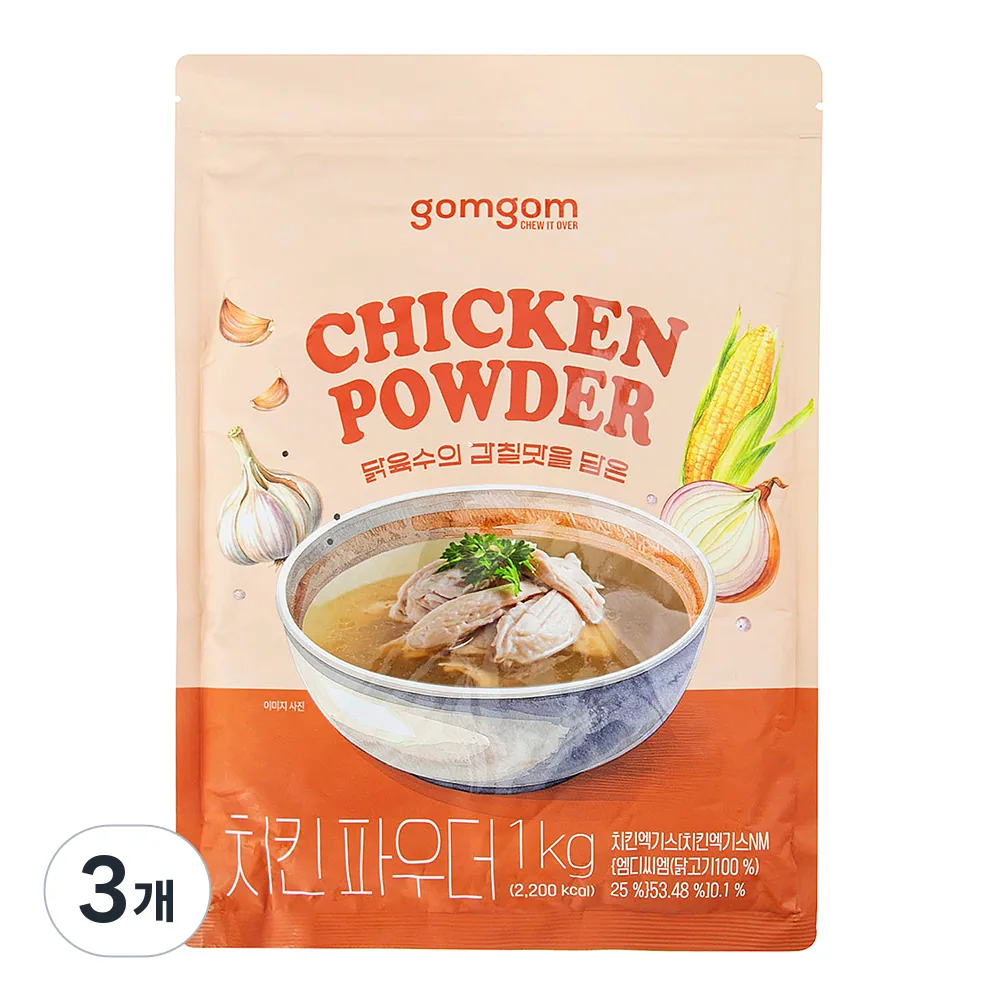 곰곰 치킨 파우더 가격 추이 곰곰 치킨 파우더 - 최저가 10,490원