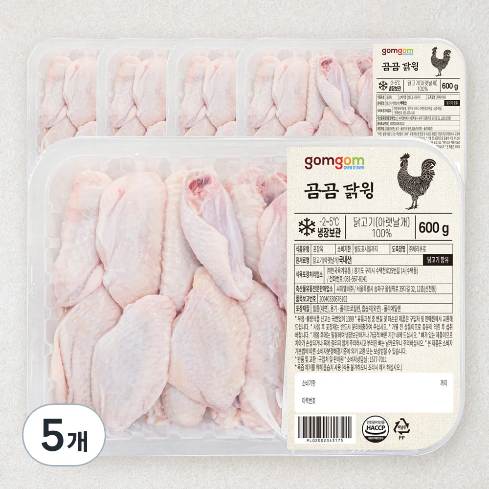 곰곰 닭윙 가격 추이 곰곰 닭윙 - 최저가 9,330원