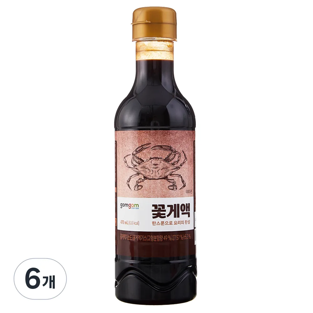 곰곰 꽃게액 가격 추이 곰곰 꽃게액 - 최저가 5,030원