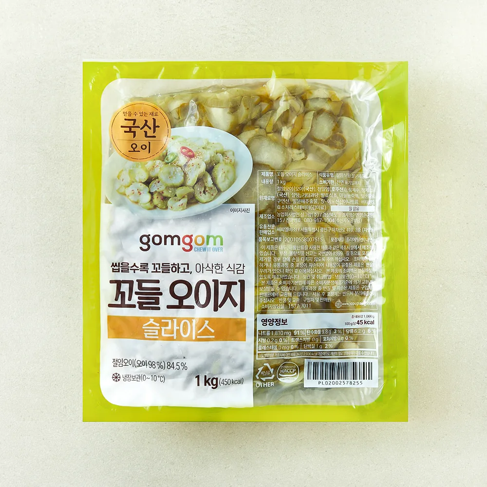 곰곰 꼬들 오이지 슬라이스 가격 추이 곰곰 꼬들 오이지 슬라이스 - 최저가 13,390원