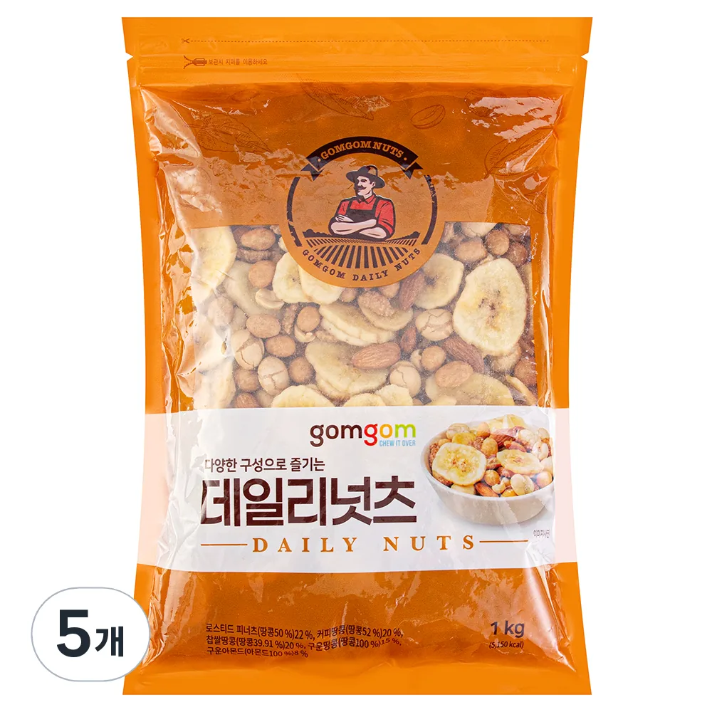곰곰 데일리넛츠 가격 추이 곰곰 데일리넛츠 - 최저가 9,120원