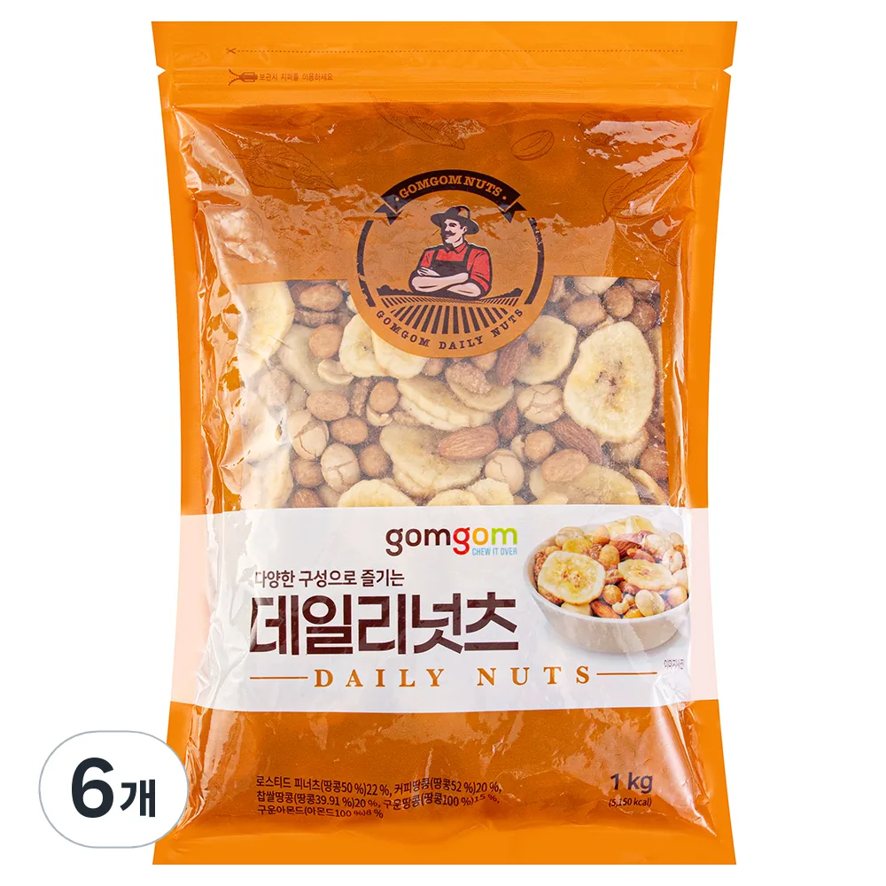 곰곰 데일리넛츠 가격 추이 곰곰 데일리넛츠 - 최저가 48,740원