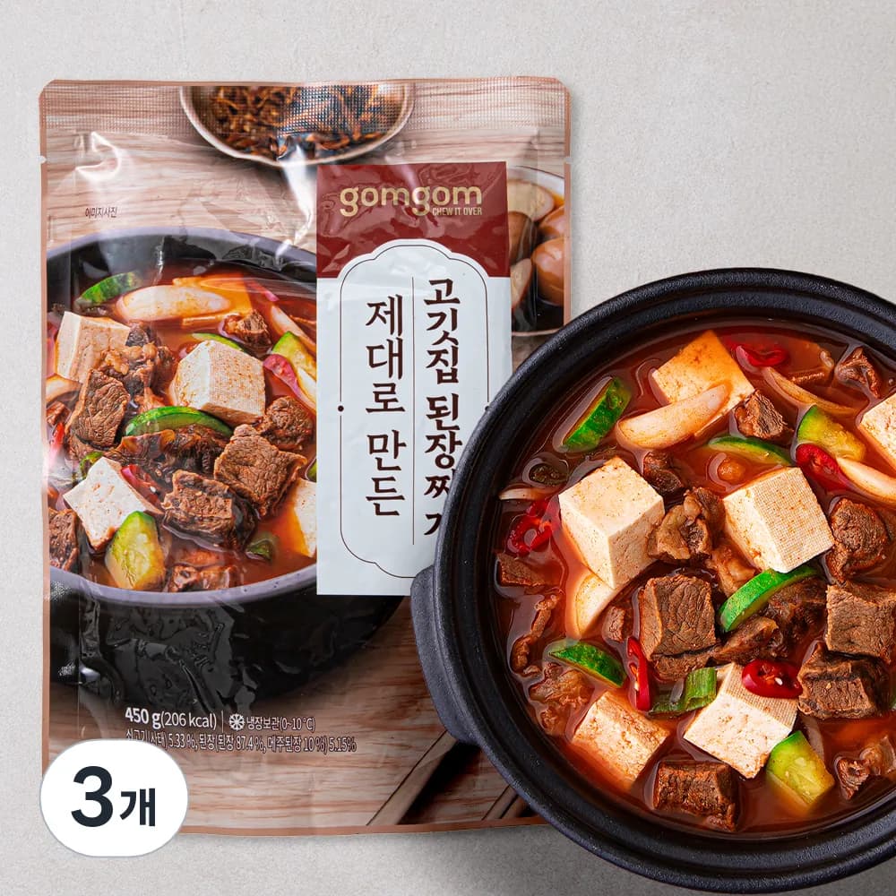 곰곰 제대로 만든 고깃집 된장찌개 가격 추이 곰곰 제대로 만든 고깃집 된장찌개 - 최저가 4,870원