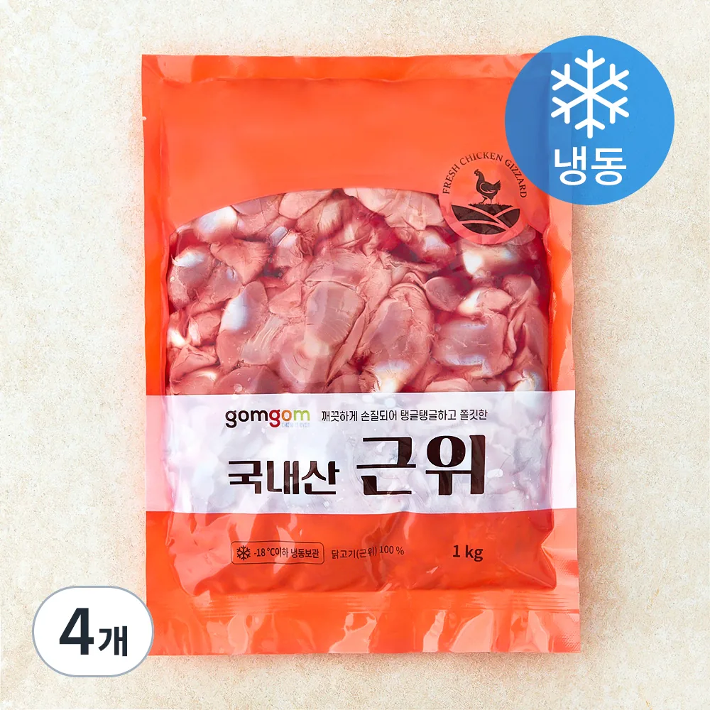 곰곰 국내산 근위 가격 추이 곰곰 국내산 근위 - 최저가 4,150원