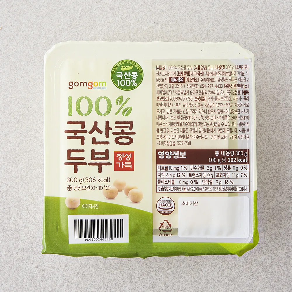 곰곰 100% 국산콩 두부 가격 추이 곰곰 100% 국산콩 두부 - 최저가 1,680원
