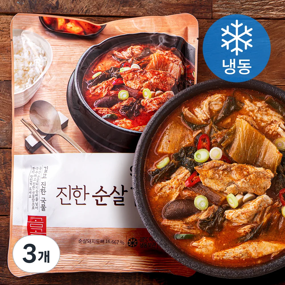 곰곰 진한 순살 감자탕 (냉동) 가격 추이 곰곰 진한 순살 감자탕 (냉동) - 최저가 12,020원