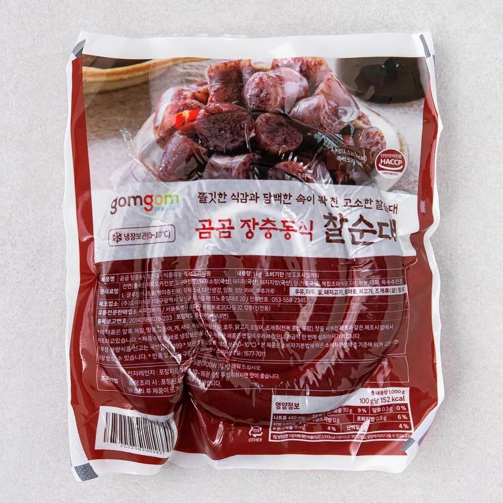 곰곰 장충동식 찰순대 가격 추이 곰곰 장충동식 찰순대 - 최저가 6,150원