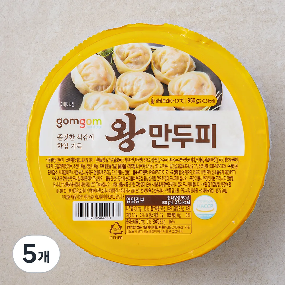 곰곰 왕만두피 가격 추이 곰곰 왕만두피 - 최저가 4,670원