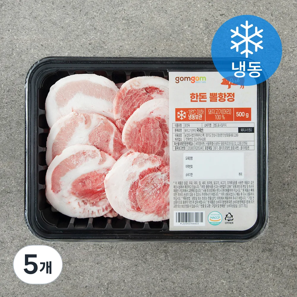 곰곰 한돈 뽈항정 냉동 가격 추이 곰곰 한돈 뽈항정 냉동 - 최저가 59,290원