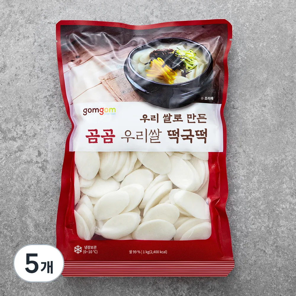 곰곰 우리쌀 떡국떡 가격 추이 곰곰 우리쌀 떡국떡 - 최저가 4,130원