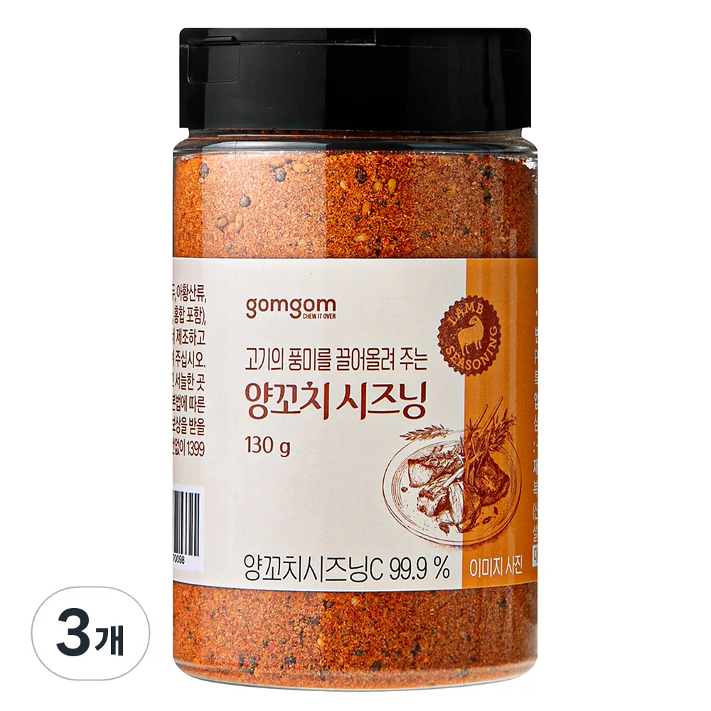곰곰 양꼬치 시즈닝 가격 추이 곰곰 양꼬치 시즈닝 - 최저가 5,130원