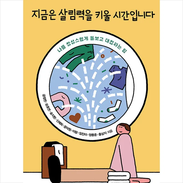 곰곰 미니수첩 가격 추이 곰곰 미니수첩 - 최저가 11,700원