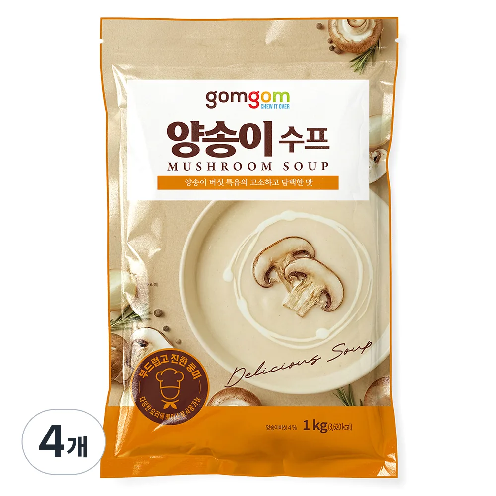 곰곰 양송이 수프 가격 추이 곰곰 양송이 수프 - 최저가 8,000원