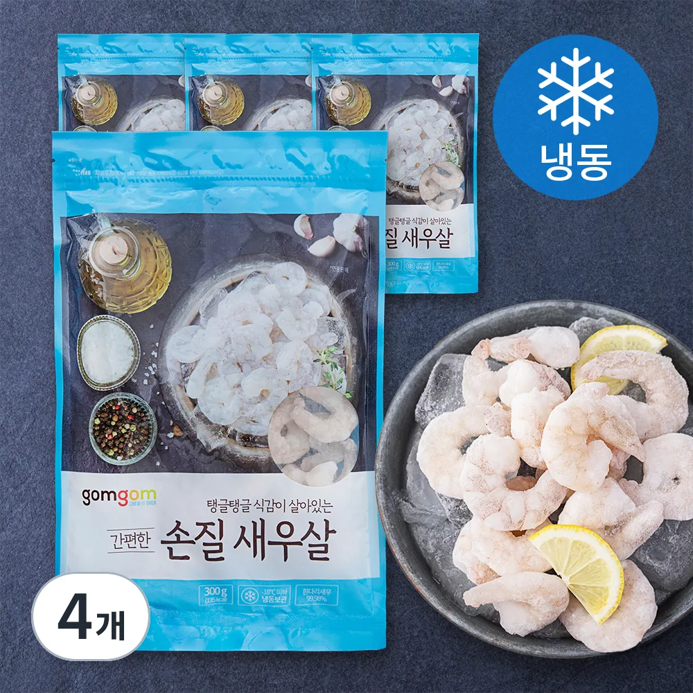 곰곰 손질 새우살 35미~50미(냉동) 가격 추이 곰곰 손질 새우살 35미~50미(냉동) - 최저가 27,950원