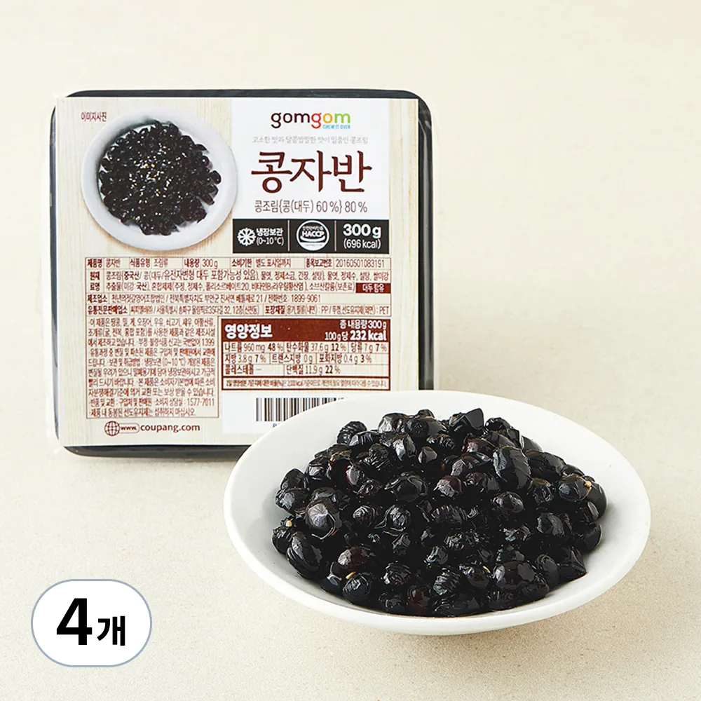 곰곰 콩자반 가격 추이 곰곰 콩자반 - 최저가 2,490원