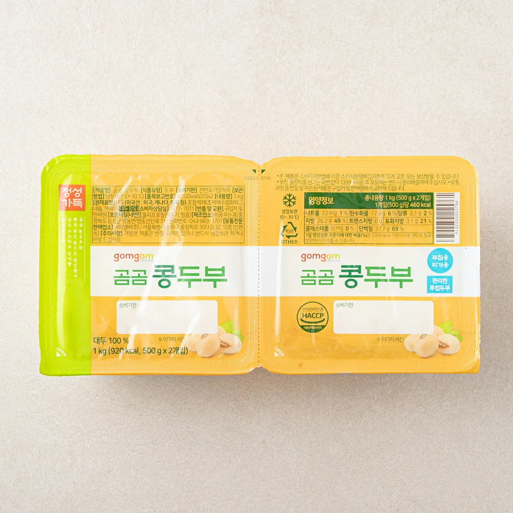 곰곰 콩두부 가격 추이 곰곰 콩두부 - 최저가 2,670원