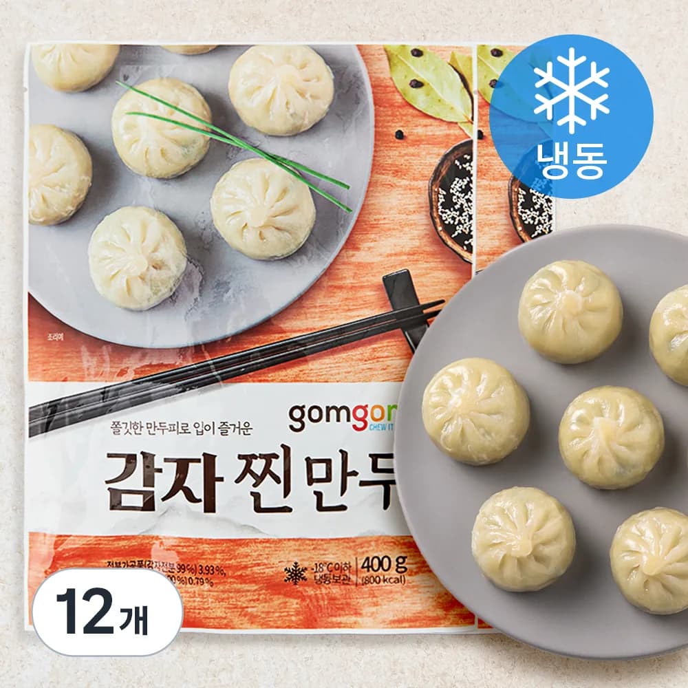 곰곰 감자찐만두 가격 추이 곰곰 감자찐만두 - 최저가 8,250원