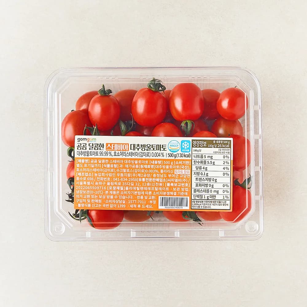 곰곰 스테비아 대추방울토마토 가격 추이 곰곰 스테비아 대추방울토마토 - 최저가 3,990원