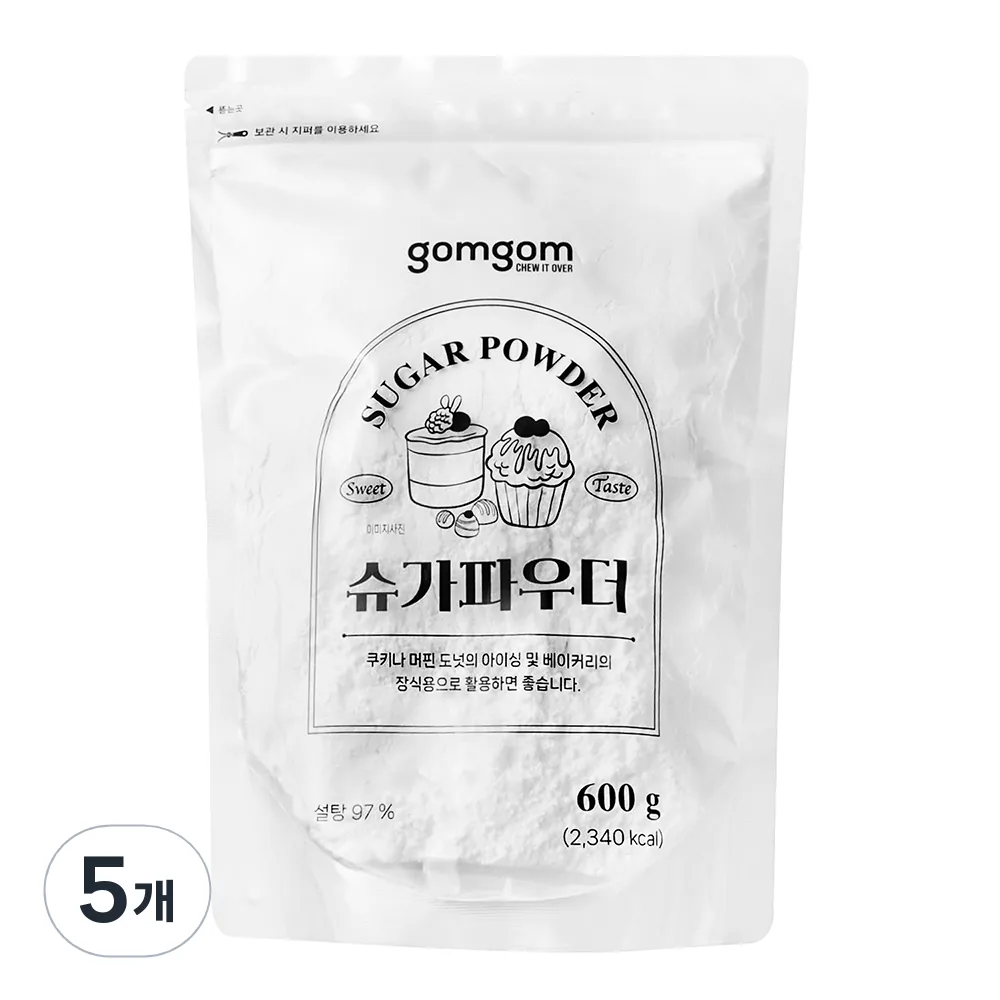 곰곰 슈가파우더 가격 추이 곰곰 슈가파우더 - 최저가 3,290원