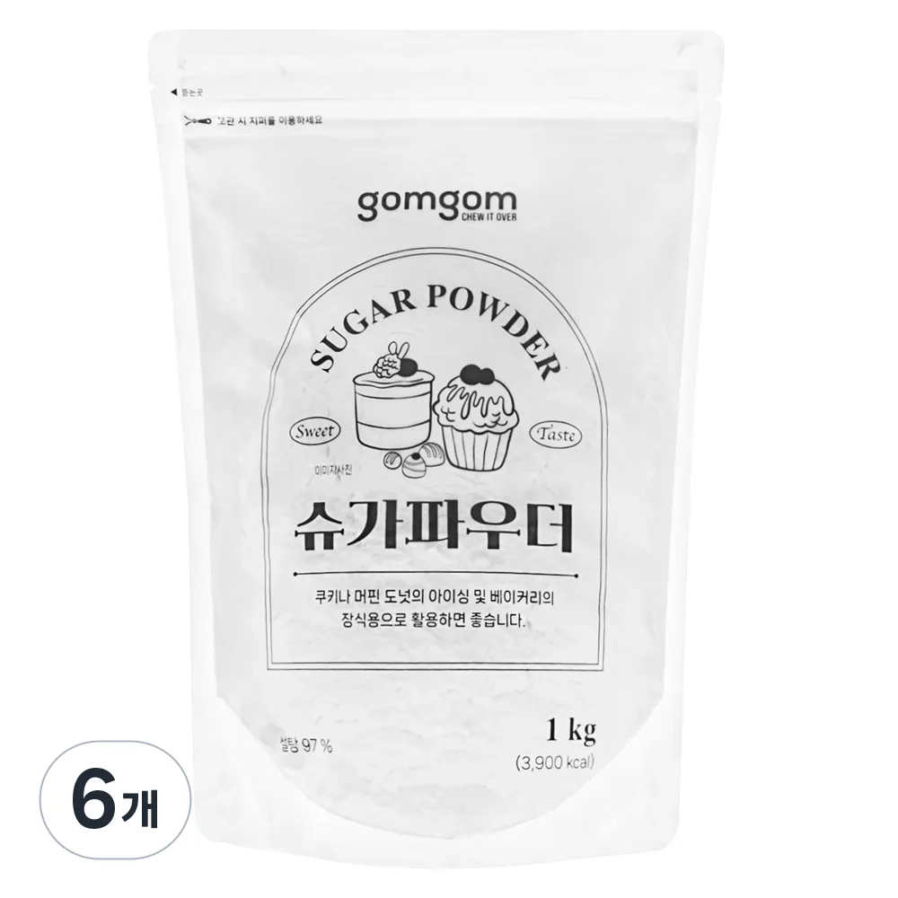 곰곰 슈가파우더 가격 추이 곰곰 슈가파우더 - 최저가 23,800원