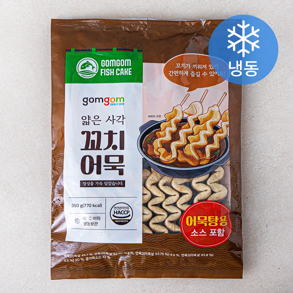 곰곰 얇은 사각 꼬치어묵 (냉동) 가격 추이 곰곰 얇은 사각 꼬치어묵 (냉동) - 최저가 4,650원