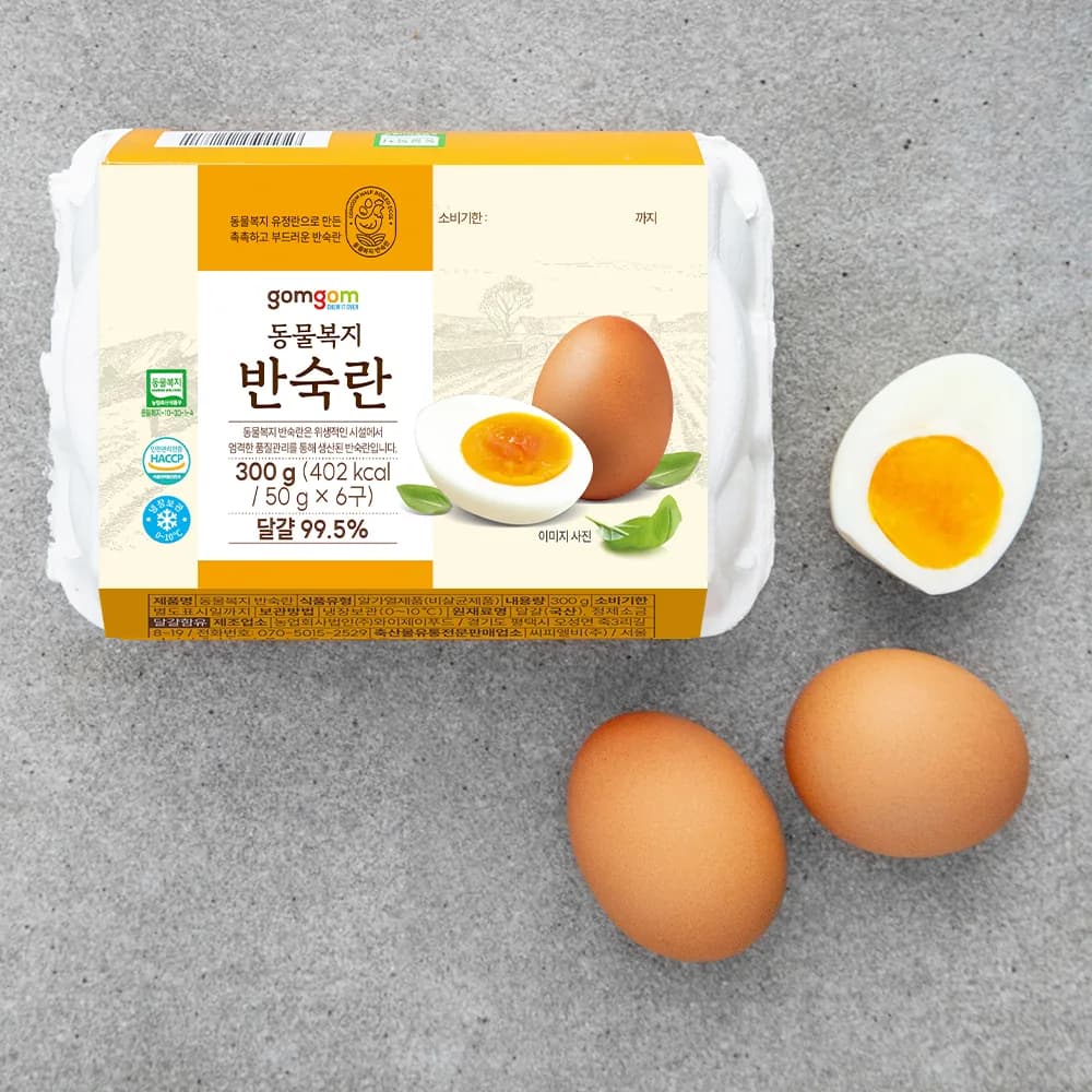 곰곰 동물복지 반숙란 가격 추이 곰곰 동물복지 반숙란 - 최저가 4,700원