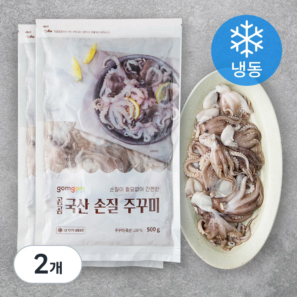 곰곰 국산 손질 쭈꾸미 냉동 가격 추이 곰곰 국산 손질 쭈꾸미 냉동 - 최저가 42,890원