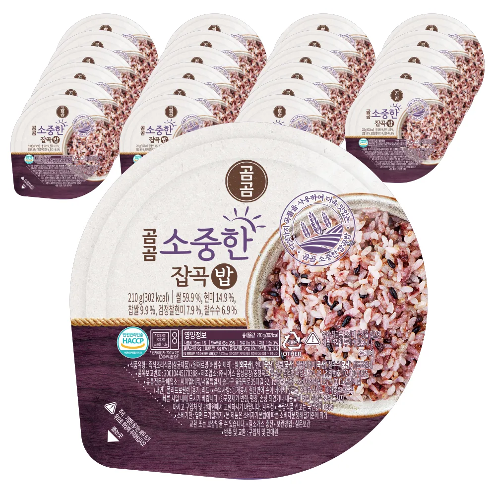 곰곰 소중한 잡곡밥 가격 추이 곰곰 소중한 잡곡밥 - 최저가 24,670원