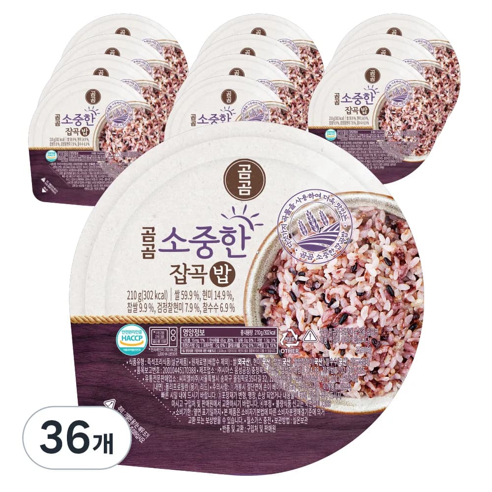 곰곰 소중한 잡곡밥 가격 추이 곰곰 소중한 잡곡밥 - 최저가 13,490원