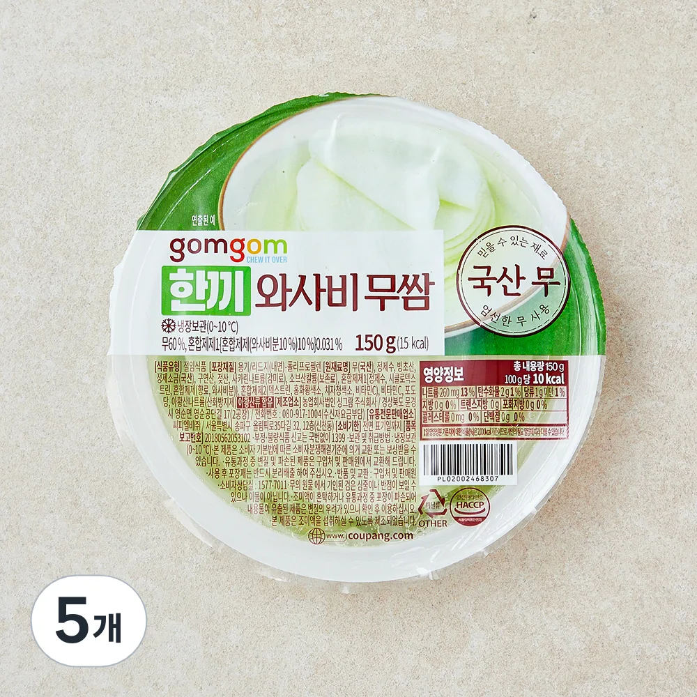 곰곰 한끼 와사비 무쌈 가격 추이 곰곰 한끼 와사비 무쌈 - 최저가 1,290원
