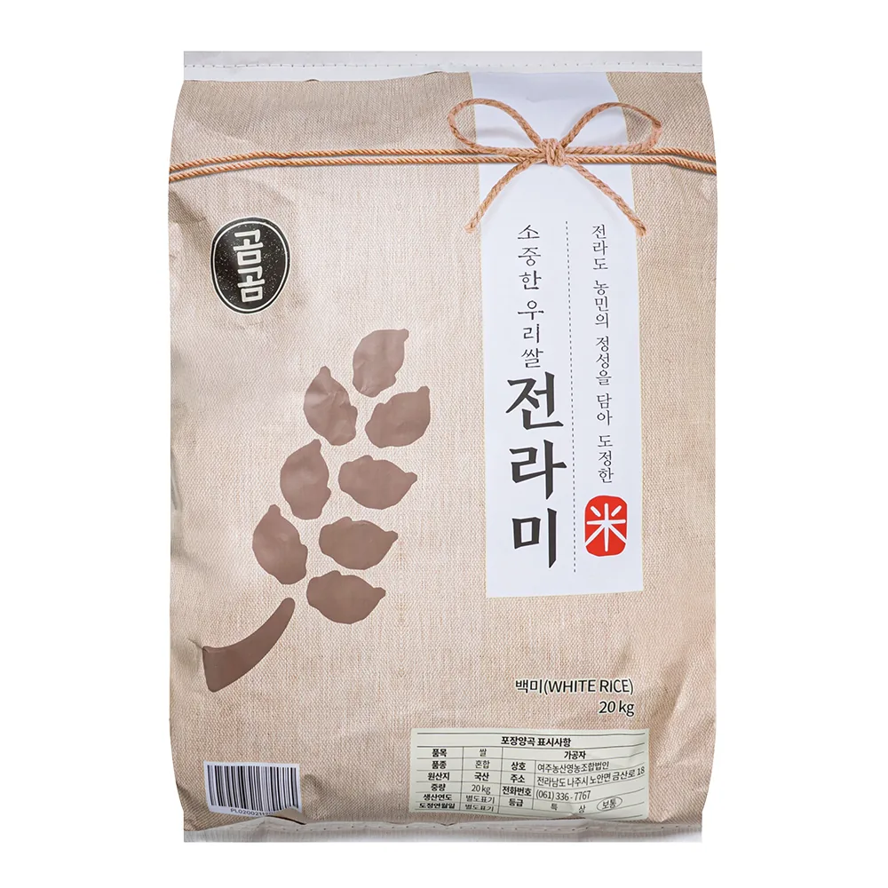 곰곰 소중한 전라도 우리쌀 가격 추이 곰곰 소중한 전라도 우리쌀 - 최저가 32,890원