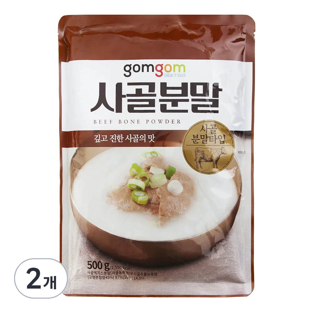 곰곰 사골 분말 가격 추이 곰곰 사골 분말 - 최저가 9,680원