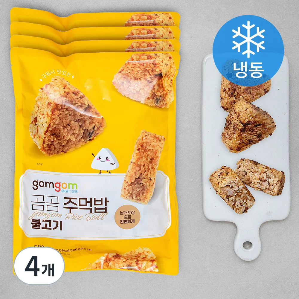 곰곰 불고기 주먹밥 가격 추이 곰곰 불고기 주먹밥 - 최저가 5,340원