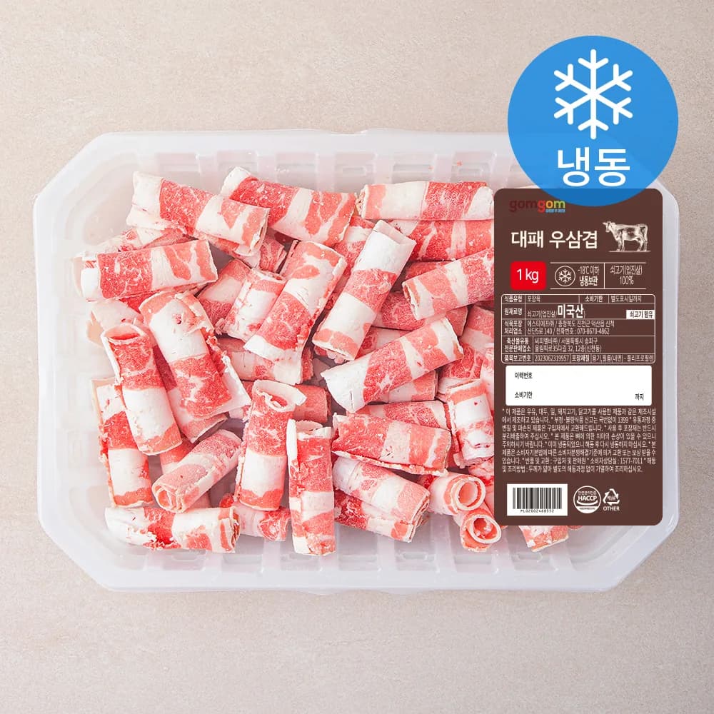 곰곰 대패 우삼겹 (냉동) 가격 추이 곰곰 대패 우삼겹 (냉동) - 최저가 14,670원