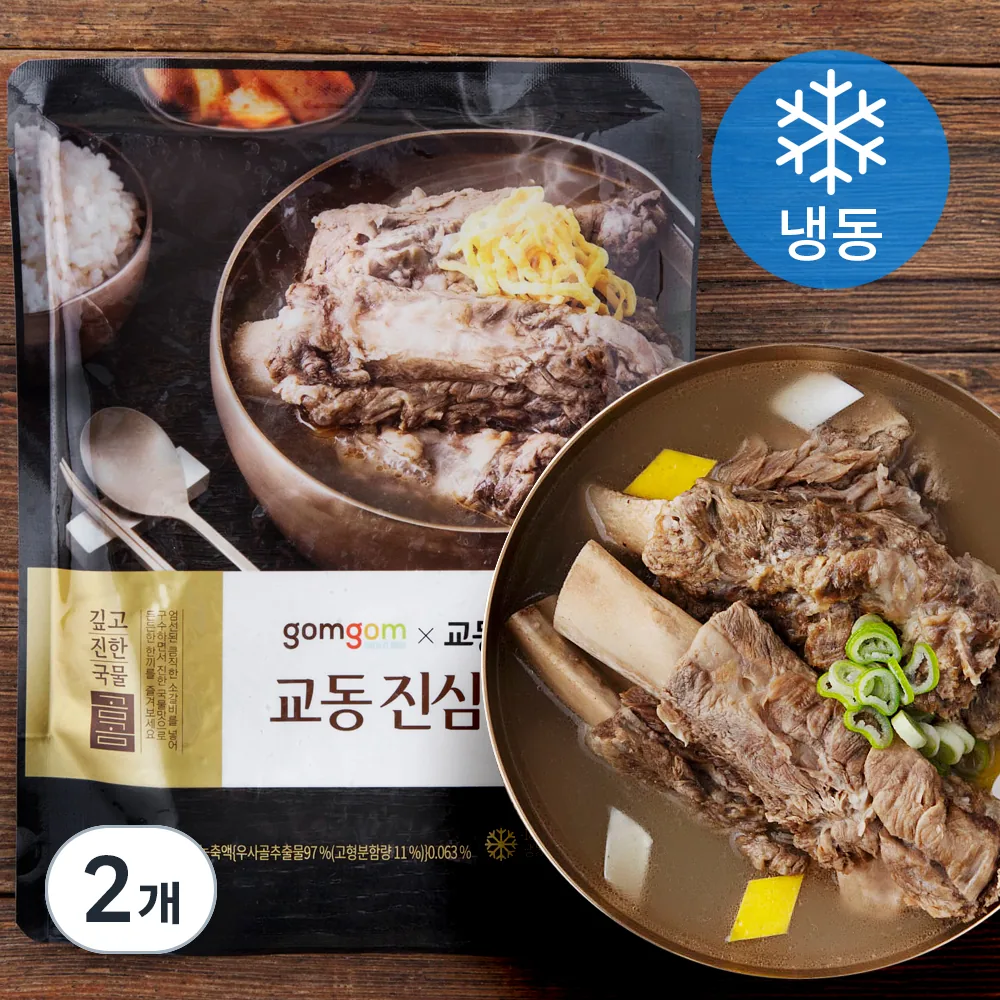 곰곰 교동 진심 갈비탕 (냉동) 가격 추이 곰곰 교동 진심 갈비탕 (냉동) - 최저가 15,320원