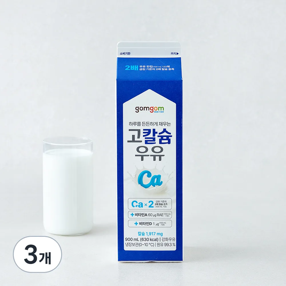 곰곰 고칼슘 우유 가격 추이 곰곰 고칼슘 우유 - 최저가 4,750원