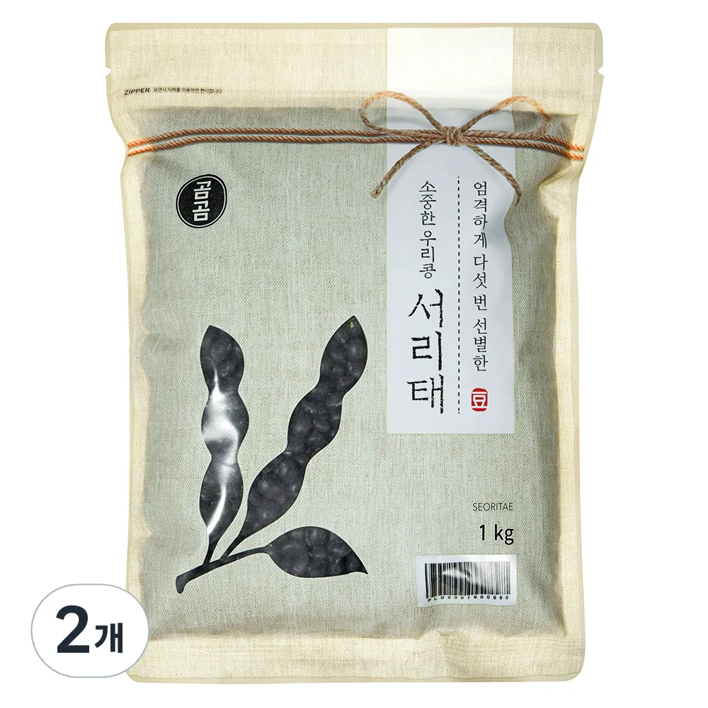 곰곰 소중한 우리콩 서리태 가격 추이 곰곰 소중한 우리콩 서리태 - 최저가 11,180원