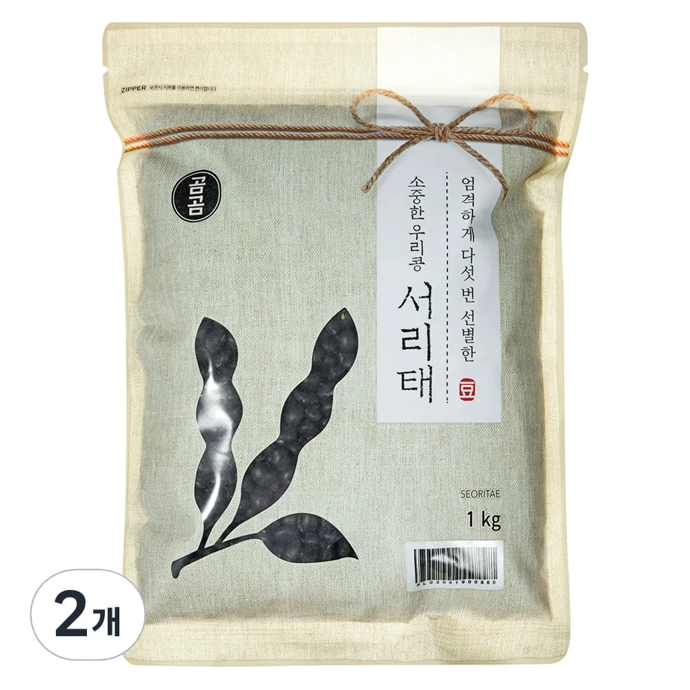 곰곰 소중한 우리콩 서리태 가격 추이 곰곰 소중한 우리콩 서리태 - 최저가 25,270원
