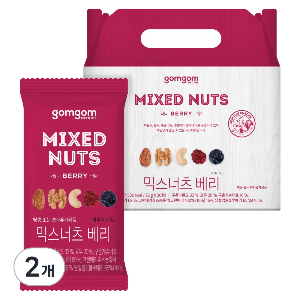 곰곰 믹스너츠 베리 가격 추이 곰곰 믹스너츠 베리 - 최저가 48,090원