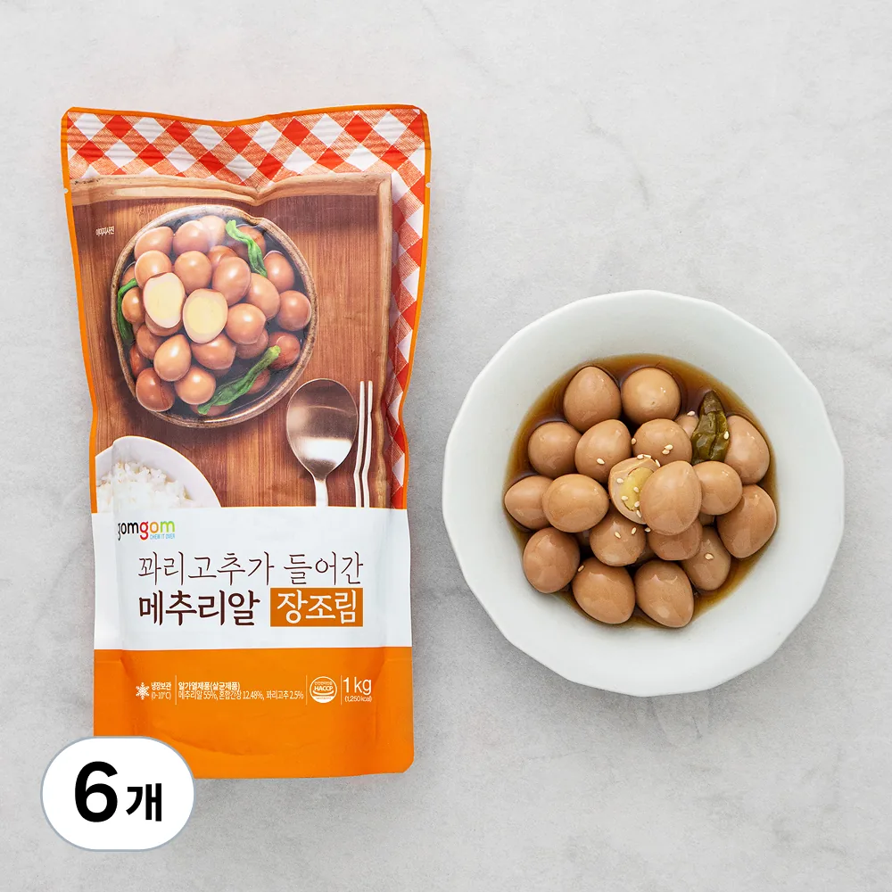 곰곰 꽈리고추 메추리알 장조림 가격 추이 곰곰 꽈리고추 메추리알 장조림 - 최저가 7,280원