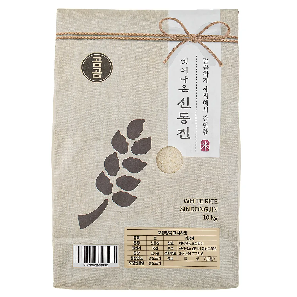 곰곰 씻어나온 신동진 백미 냉장 가격 추이 곰곰 씻어나온 신동진 백미 냉장 - 최저가 23,160원